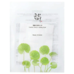 Centella Asiatica Calming Mask (1 sheet)