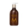 Moroccanoil Body Lotion Ambiance de Plage