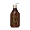 Moroccanoil Body Lotion Bergamot Fraiche