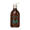 Moroccanoil Body Lotion Original