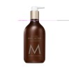 Moroccanoil Body Lotion Oud Mineral
