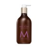 Moroccanoil Body Lotion Spa du Maroc