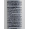 Keratin Complex Complex Timeless Colour Conditioner